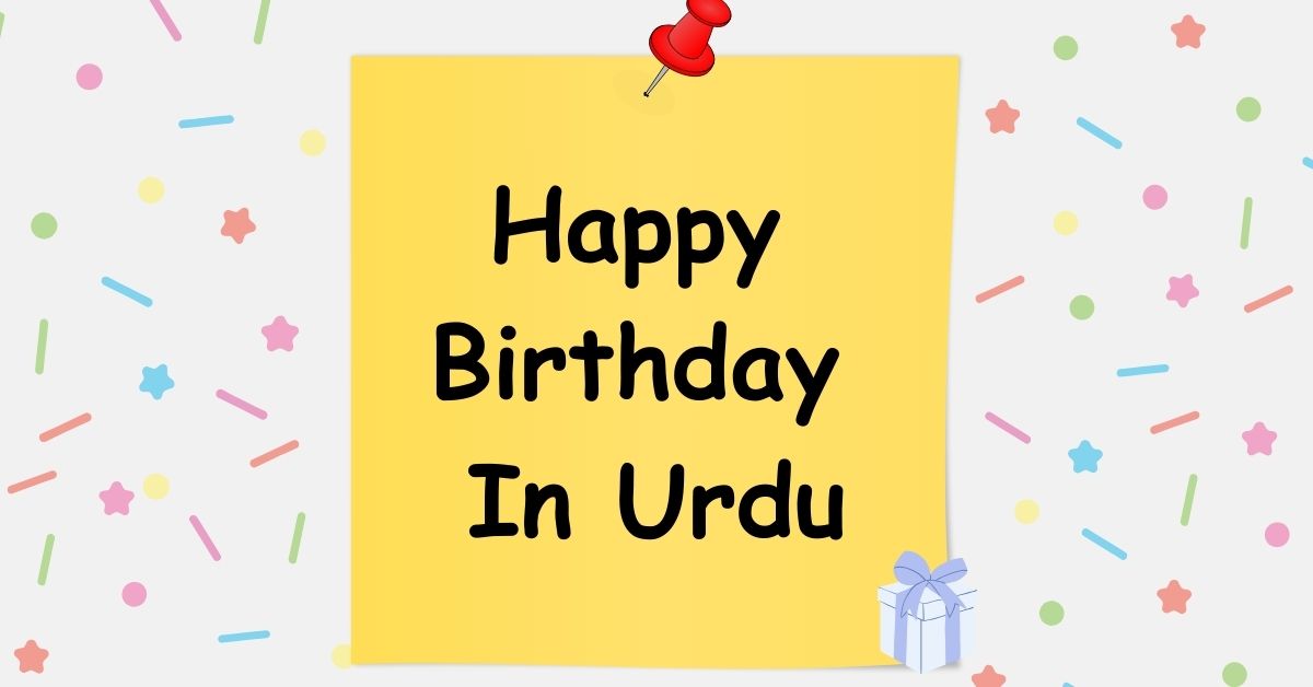Happy Birthday In Urdu