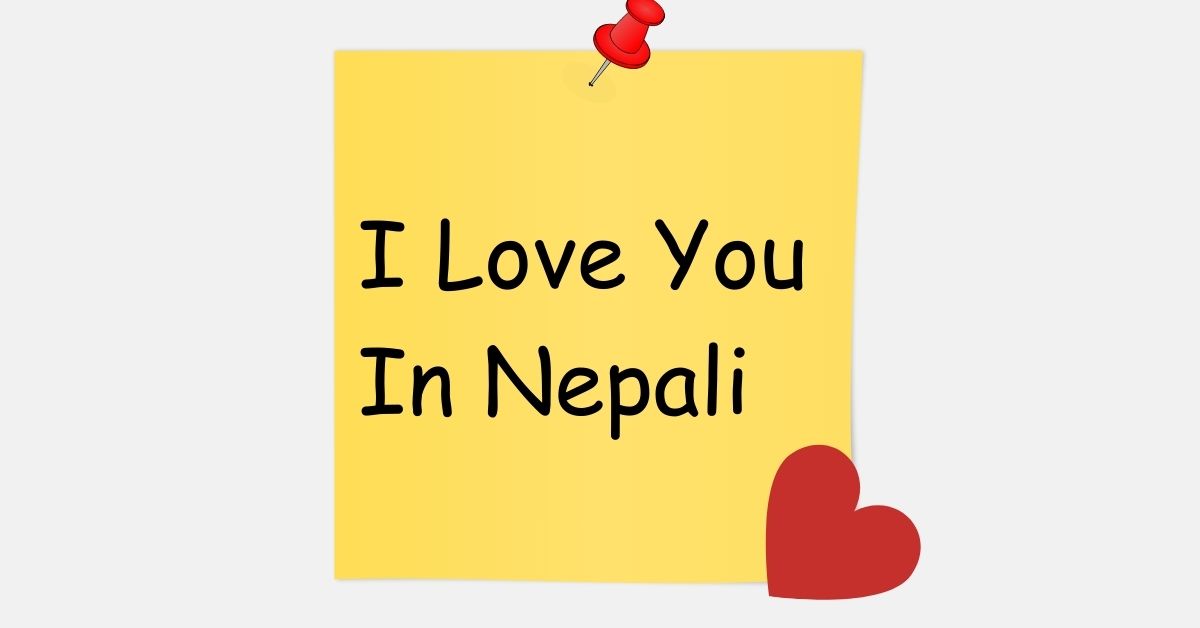 I Love You In Nepali