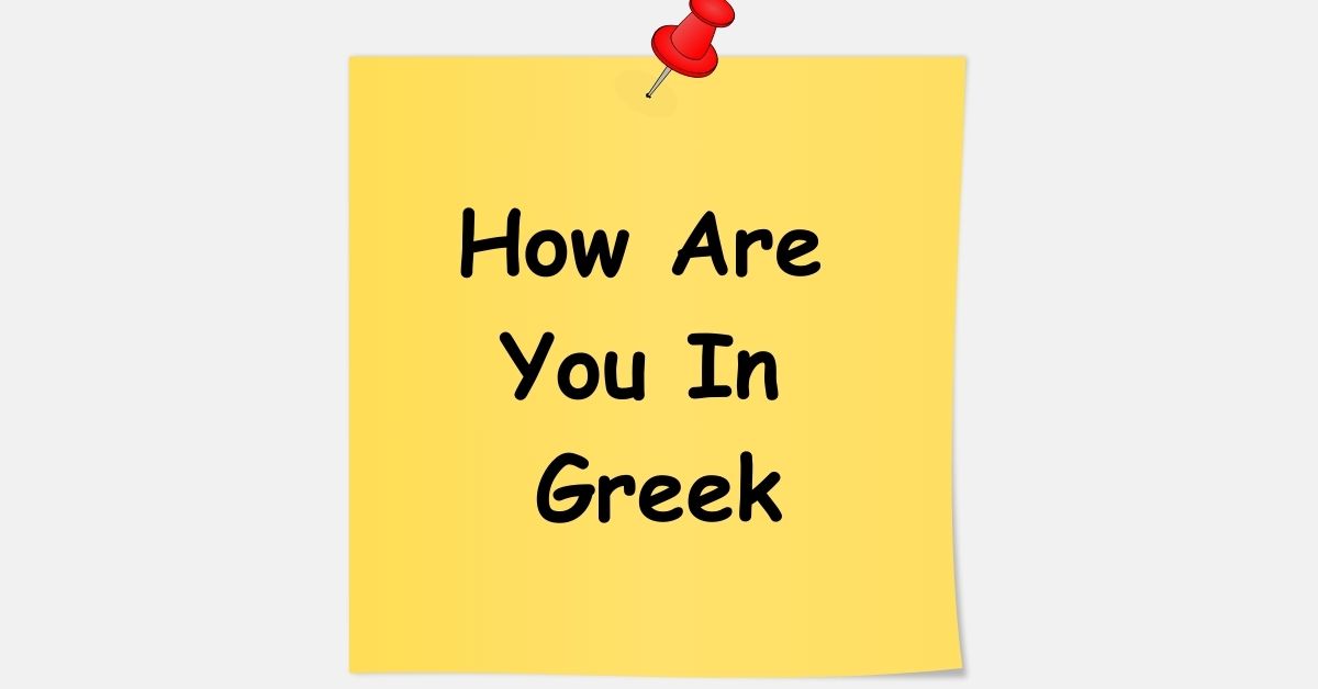 How Are You In Greek