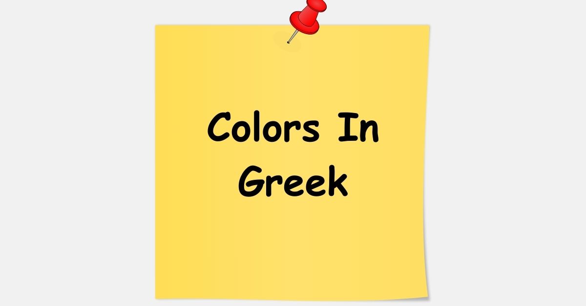 Colors In Greek