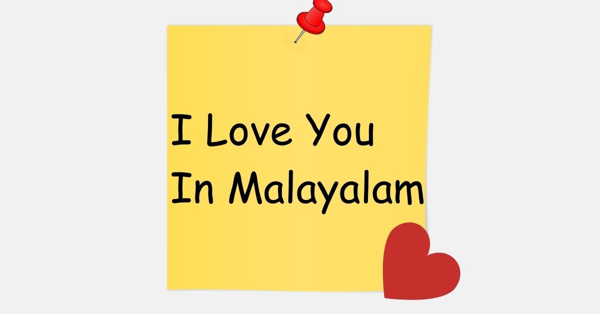 I Love You In Malayalam