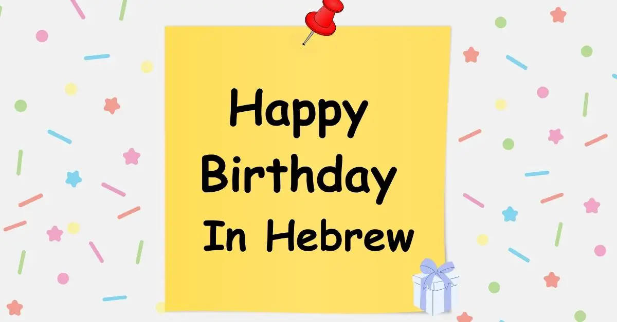 Happy Birthday In Hebrew